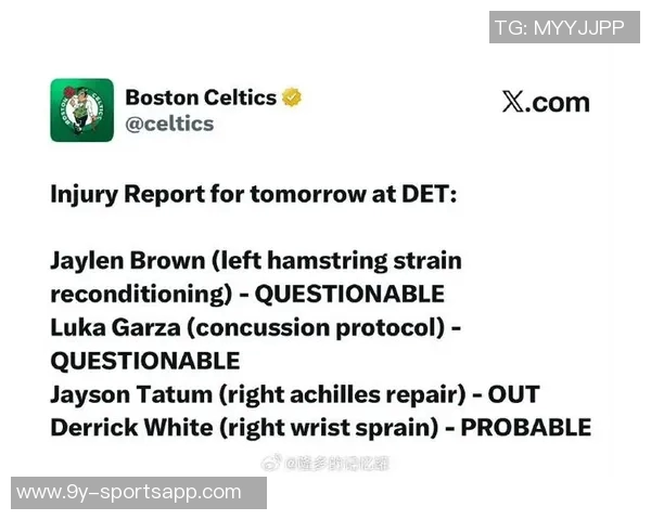 加尔扎因脑震荡协议缺席明天对尼克斯的比赛首秀受挫令人担忧