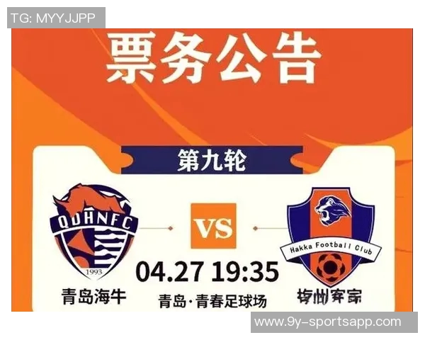 梅州平局引发热议三镇保级成功海牛逆袭赢得关键三分